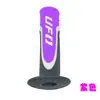 Nuevo accesorio universal UF0 de tres colores para modificación de motocicleta, funda antideslizante para manillar de cambio de marcha modificado, superventas transfronterizo