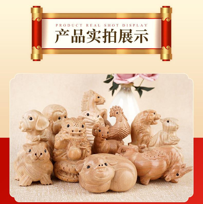 生肖摆件_11.jpg