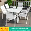 Mesas y Sillas Nórdicas para Exteriores Mojia Sala de Ocio en el Patio Mesa de Centro de Lujo Ligero de Celebridad de Internet Mesas y Sillas de Mesa de Comedor en Terraza de Villa en el Jardín