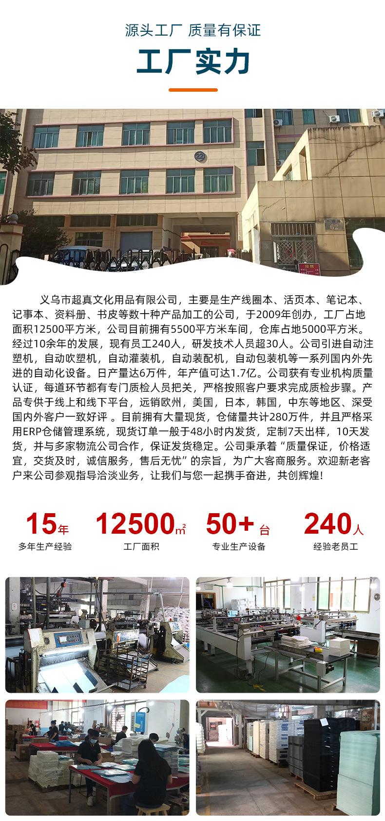 超真详情_01.jpg