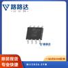 MIC2026-2YM original IC chip de conmutación de distribución paquete SOP8 componentes electrónicos hoja de configuración BOM