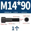 Tornillos de Cabeza Hexagonal de Grado 8.8 Pernos Cilíndricos de Alta Resistencia Tornillos de Cabeza Cóncava M3M4M6M8M10M12M14M16