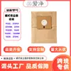 Adecuado para aspiradora Bissell/4122/2154A/2154W bolsas para polvo bolsas de papel bolsas con filtro de polvo bolsas con filtro