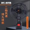 Ventilador de Batería de Litio Recargable Duración de Batería Ultralarga Gran Capacidad Exterior Potente Pequeño Sitio de Camping Pesca