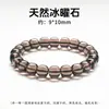 Pulsera de Obsidiana Plateada Natural, Cuentas de Estilo Antiguo, Pulsera de Obsidiana Arena Plateada para Hombres y Mujeres, Joyería DIY de Buena Suerte, Venta al por Mayor desde el Fabricante