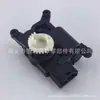 5Q0907511K Es Adecuado para Volkswagen Tiguan L Actuador de Compuerta de Aire Acondicionado Motor de Caja Evaporadora Motor de Compuerta