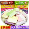 Xileduo No Me Muerdas Caramelo Suave Caramelo de Leche Recuerdos de la Infancia Granel Sabores Mixtos Dulces Casuales para la Oficina