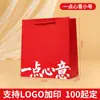Bolsa de Regalo Festiva Bolsa Grande Roja de Papel Bolsa para Regalos de Boda Bolsita de Mano de Cumpleaños Bolsa de Regalo con Cinta Bicolor Día de San Valentín