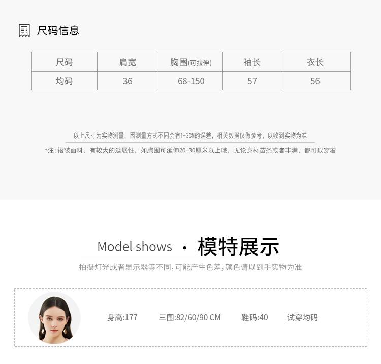 5849天裴新详情_06.jpg