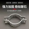 Abrazadera de hierro plano galvanizado para postes de cemento, abrazadera de tubería en forma de C semicircular engrosada 50*5 para vallas publicitarias, abrazadera de tubería para postes de lámparas
