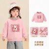 Sudadera con Forro Polar Kaka Panda para Niños Ropa de Invierno Cálida para Niños Ropa de Invierno para Niñas Ropa de Otoño/Invierno para Bebés