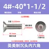 Tornillos de Acero Inoxidable de Cabeza Plana Hexagonal Imperial, Tornillos Avellanados Estándar Americano 304, Pernos Británicos/Americanos de Copa Plana Roscados 1/4