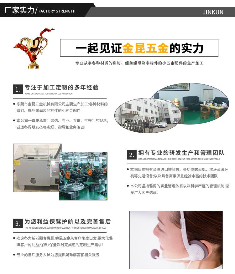 详情页_11