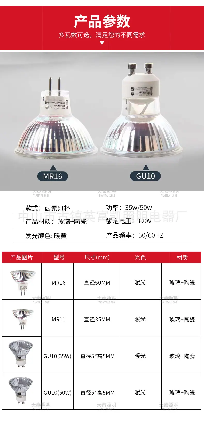 详情页_02.jpg