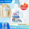 Detergente Esponjoso para Chaquetas de Plumas, Abrigo de Algodón, Chaqueta, Eliminación de Manchas de Aceite, Cuidado de Manchas de Aceite, Detergente Suave y Esponjoso para Plumas
