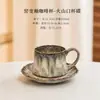 Juego de Tazas de Café de Cerámica, Tazas de Café de Lujo de Gama Alta con un Diseño Vintage Esmaltado en Horno, Tazas Únicas para el Té de la Tarde