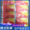 Protección de tres capas directa de fábrica para civiles adultos China no puede faltar empaque independiente marea nacional mascarillas desechables