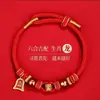 Pulsera de Hilo Rojo del Año Zodiacal 2026 para Caballo, Rata, Buey, Conejo - Pulsera Tejida Roja Tai Sui para Hombres y Mujeres, Accesorio del Año del Caballo