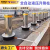 Columnas de Elevación Eléctricas Totalmente Automáticas, Columnas de Elevación Anticolisión Escolares, Postes Hidráulicos para Carreteras, Columnas de Barrera Inteligente para Carreteras de Acero Inoxidable