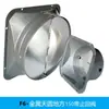 Adaptador de Duto para Sistema de Ar Fresco Quadrado para Redondo Flange de Metal Angulado Entrada e Saída de Duto de Coifa