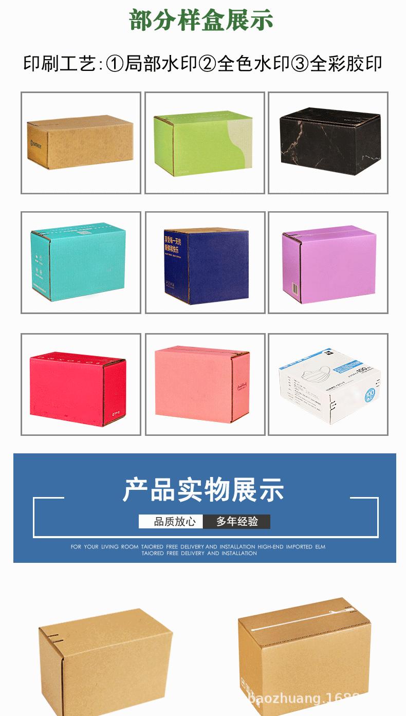 阿里定制牛皮_03.gif