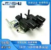 Válvula Solenoide de Vácuo Mr534632 é Adequada para Mitsubishi Pajero H65W