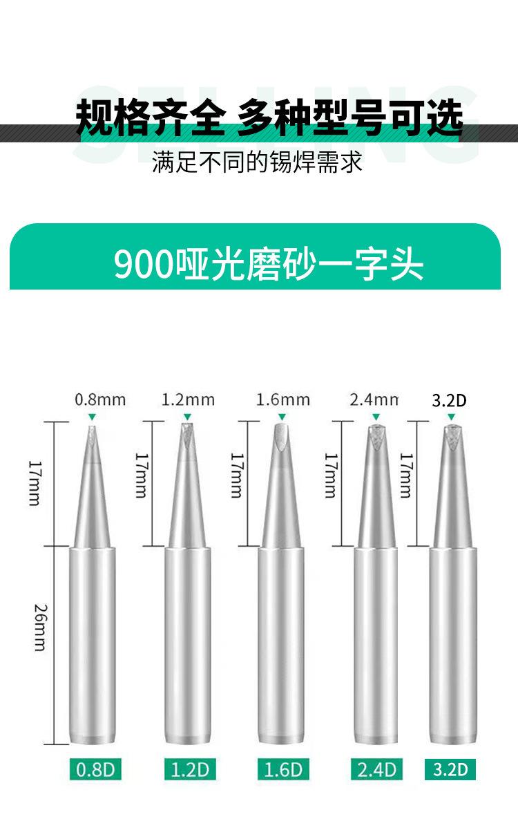 详情_09.jpg