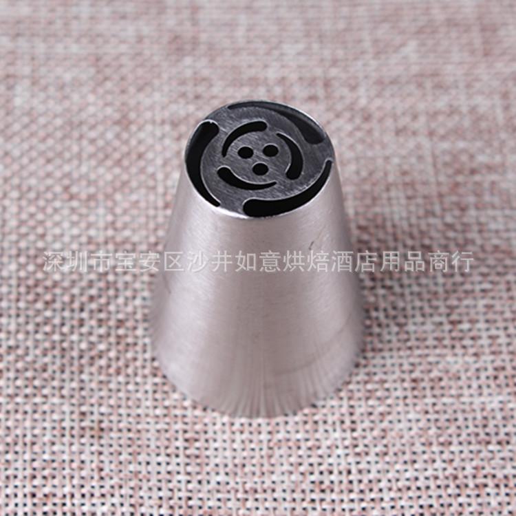 俄罗斯花嘴010