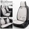 Atacado Stl Chunma Desenho Animado Urso de Lã Conjunto de Várias Peças Conjunto de Três Peças Nova Almofada de Assento Decoração de Interior Almofada para Todas as Estações Almofada para Banco de Carro