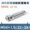 Acero Inoxidable 304 Cable Metálico Anti-Doblado Sellado de Junta Pg Prensaestopas Impermeable Tuerca de Bloqueo Rosca de Prensaestopas