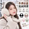 Atmósfera Invernal Felpa Multicolor Orejeras Cálidas Protección contra el Frío Lindas Protección para los Oídos Calentadores de Oídos para Niñas Ciclismo al Aire Libre Bolsa para Orejas