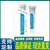 Ventas Directas de Fábrica, Dropshipping, Distribución, Wholesale, Crema Ácida Fuxidi de Gran Venta 15g Ungüento