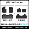 Adecuado para alfombrillas de coche Xpeng L03 2026, protector de respaldo impermeable ecológico de TPE, alfombrilla para compartimento inferior del maletero con patrón de fibra de carbono
