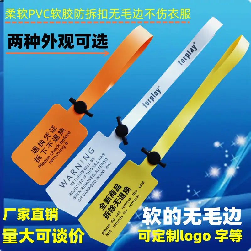 PVC主4
