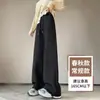 Pantalones Anchos de Arroz Glutinoso Blancos para Mujer, Nuevo Estilo 2026, Primavera, Otoño, Invierno, Caída Suelta, Sensación de Alta Gama, Suaves y Lisos, Versión Ajustada, Pantalones Deportivos con Forro Polar