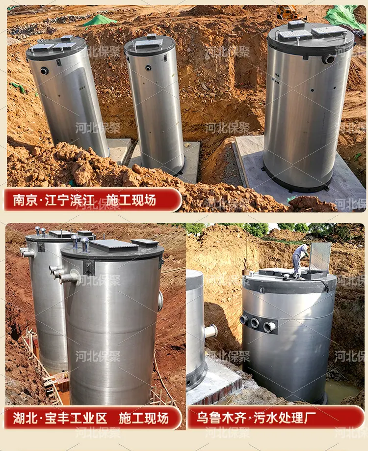 不锈钢详情页_15
