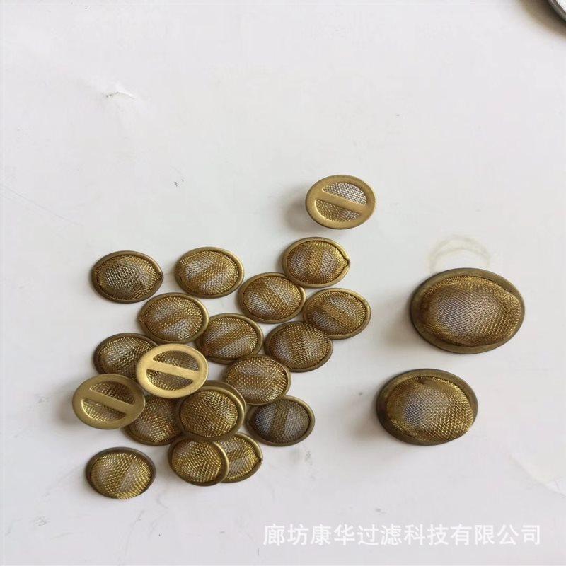 铜滤网.jpg