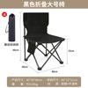 Silla Plegable de Luna para Exterior Portátil Camping Picnic Pesca Silla Plegable Ocio en Casa Silla con Respaldo Silla de Playa