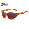 Gafas de sol universales de moda de lujo con forma de ojo de gato, de alta gama 2024, las mismas que usan las celebridades de Internet transfronterizas, versátiles, nuevas gafas de sol