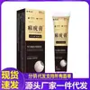 Atacado do Fabricante Jin Zhilong Creme para Verrugas 20g