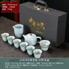 Conjunto de Chá da Fornalha Ru para Uso Doméstico e no Escritório, Prático para Preparar e Beber Chá, Bule de Chá, Xícaras de Chá e Gaiwan de Novo Estilo