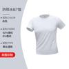 Camiseta de Seda Refrescante com Proteção Solar para o Verão Esportes ao Ar Livre Camiseta de Manga Curta de Secagem Rápida Uniforme de Equipe Logo Bordado 586Zyy