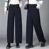 Pantalones de Pierna Ancha Versátiles de Mezcla de Lana, Nuevo Otoño 2026, Estilo Sencillo para el Trabajo, Pantalones de Pierna Ancha Fáciles de Combinar