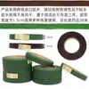 Materiales de Empaque para Flores al por Mayor Plantas Verdes Jardinería Floral Cinta Verde Cinta Verde para Bricolaje Accesorios Hechos a Mano