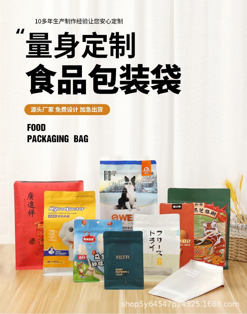 详情切
