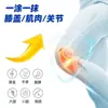 Crema de Cartílago con Glucosamina, Crema Penetrante en Huesos, Rodilla Sinovial de Menisco, Crema para Tobillo y Talón, Crema Calentadora, Crema Reparadora Deportiva