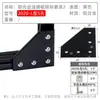 Accesorios para Perfiles de Aluminio Placa de Conexión en Forma de L de Aleación de Aluminio Soporte de Ángulo/Pieza de Placa de Conexión Reforzada en Forma de L 3030/404045