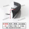 Tira de sellado a prueba de polvo para puertas y ventanas en forma de torre Relleno de huecos para ventanas de aleación de aluminio en forma de media luna Tira de sellado en forma de media torre