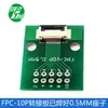 Placa adaptadora de cable flexible FPC de 10 pines FFC a enchufe directo de 2.54, con conectores de paso de 0.5 ya soldados en la PCB