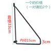 Suporte Laminado Dourado Suporte Triângulo Suporte de Prateleira de Parede Estante Tripé Criativa Rack de Armazenamento Suporte Fixo